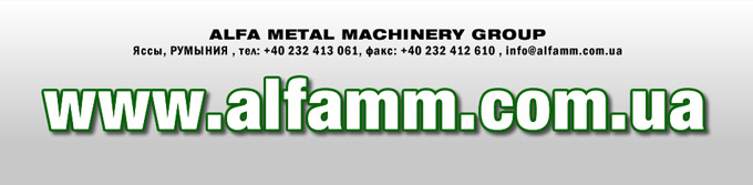 alfametalmachinery.com