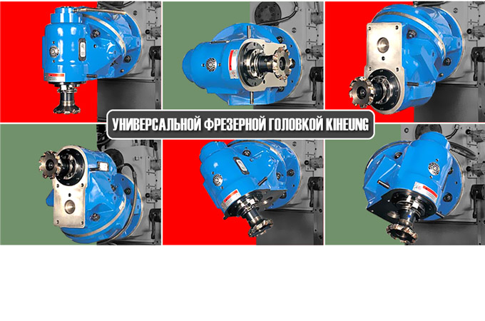 alfa metal machinery - kiheung - WITH UNIVERSAL MILLING HEAD