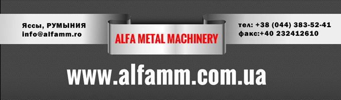 alfa metal machinery www.alfametalmachinery.com